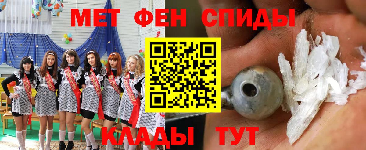 Amphetamine Розовый Кумертау