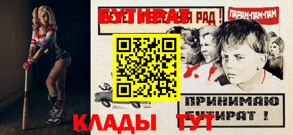 БУТИРАТ бутандиол Кумертау