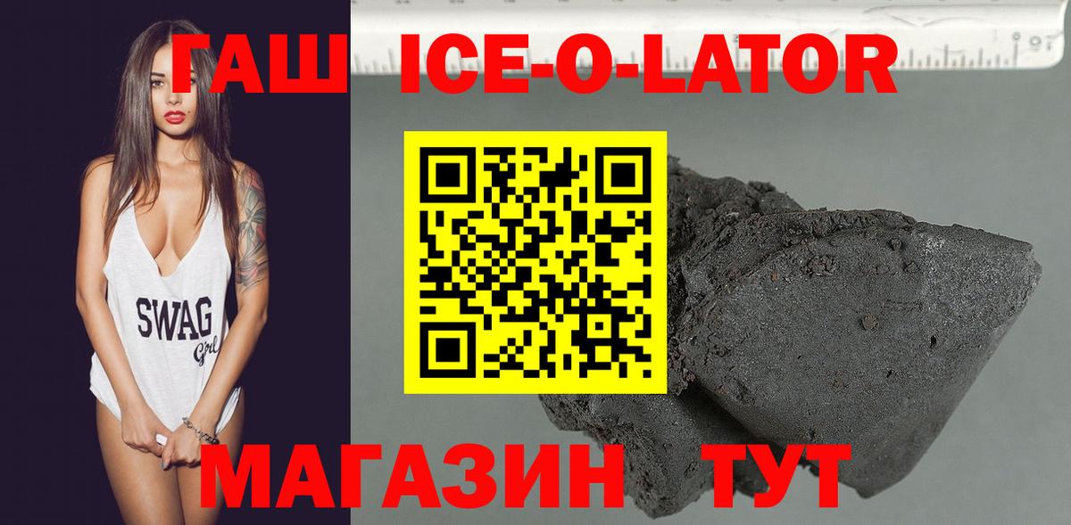 ГАШИШ hashish Кумертау