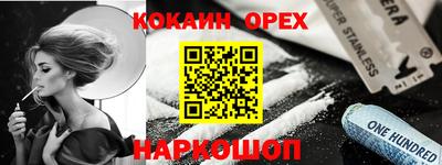 гашиш Будённовск