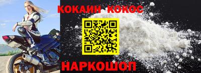 гашиш Будённовск