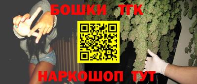 молекула духа Бугуруслан