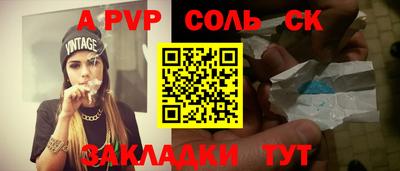 молекула духа Бугуруслан