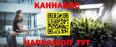 молекула духа Бугуруслан