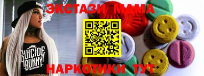 молекула духа Бугуруслан