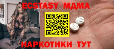 молекула духа Бугуруслан