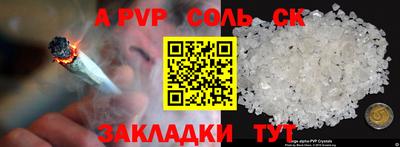 гашиш Будённовск