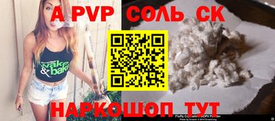 ПСИЛОЦИБИНОВЫЕ ГРИБЫ Бузулук