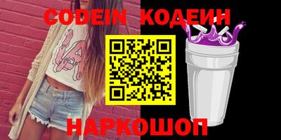 молекула духа Бугуруслан