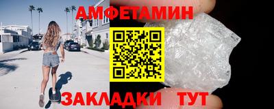 молекула духа Бугуруслан