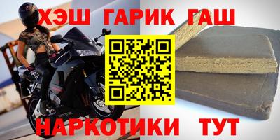 молекула духа Бугуруслан