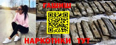 молекула духа Бугуруслан