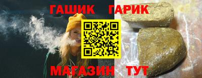 молекула духа Бугуруслан