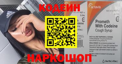 ПСИЛОЦИБИНОВЫЕ ГРИБЫ Бузулук