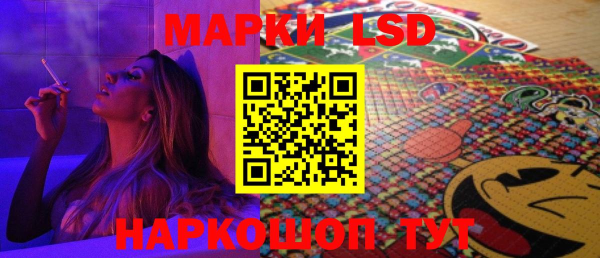 ЛСД экстази  Лсд 25 экстази ecstasy  Лсд 25 экстази ecstasy  Вход с VPN  Кумертау 