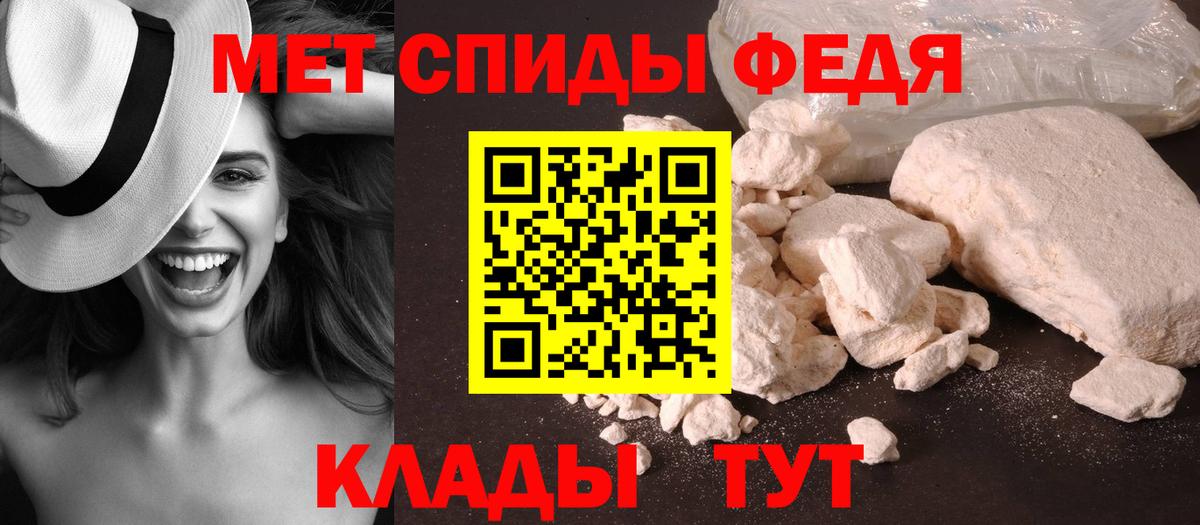 Кумертау  Метамфетамин  Вход с VPN  Метамфетамин винт 