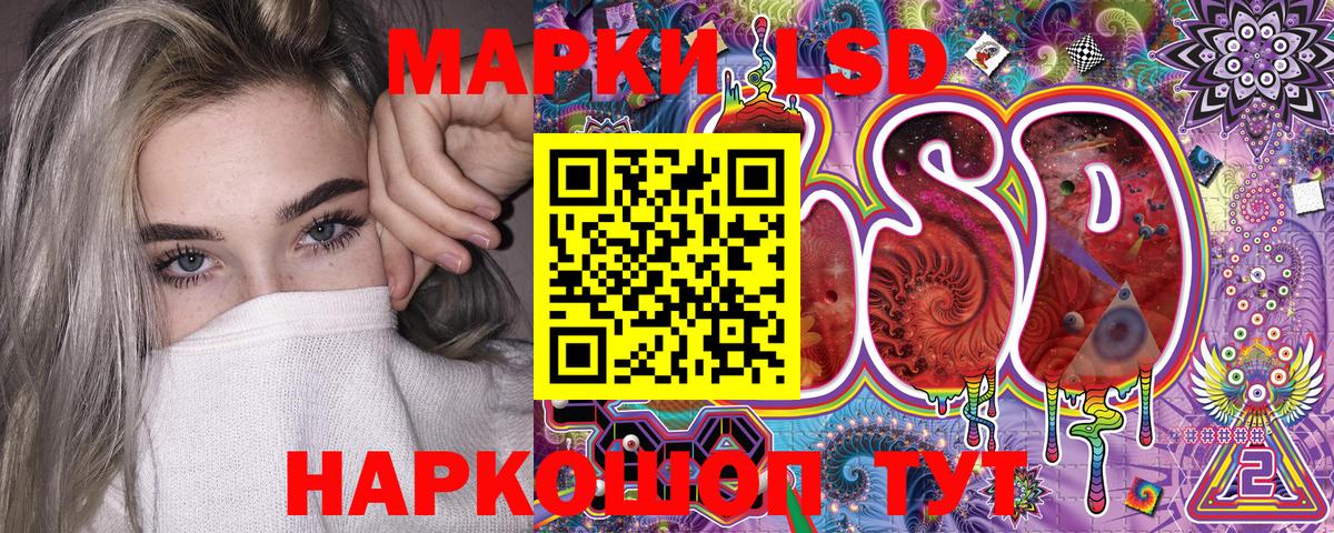 Марки N-bome 1500мкг  Вход с VPN  Марки N-bome 1500мкг  Кумертау 