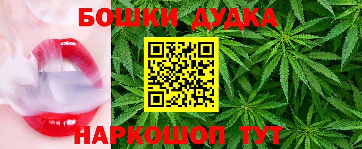 Канабис Ganja Кумертау