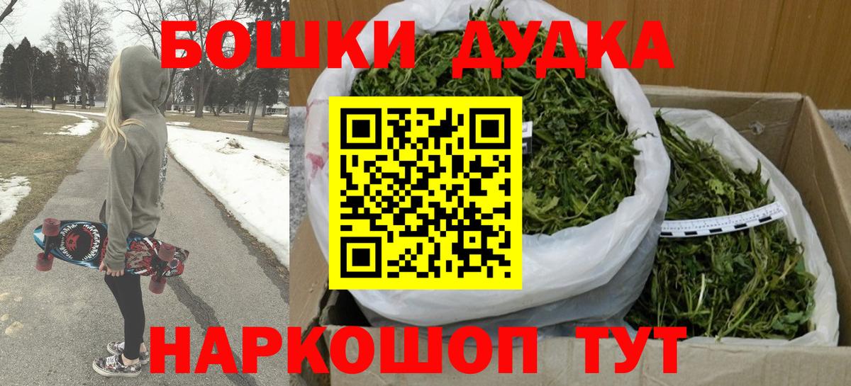 Кумертау  Каннабис MAZAR  Канабис Bruce Banner  Вход с VPN  МАРИХУАНА Bruce Banner 